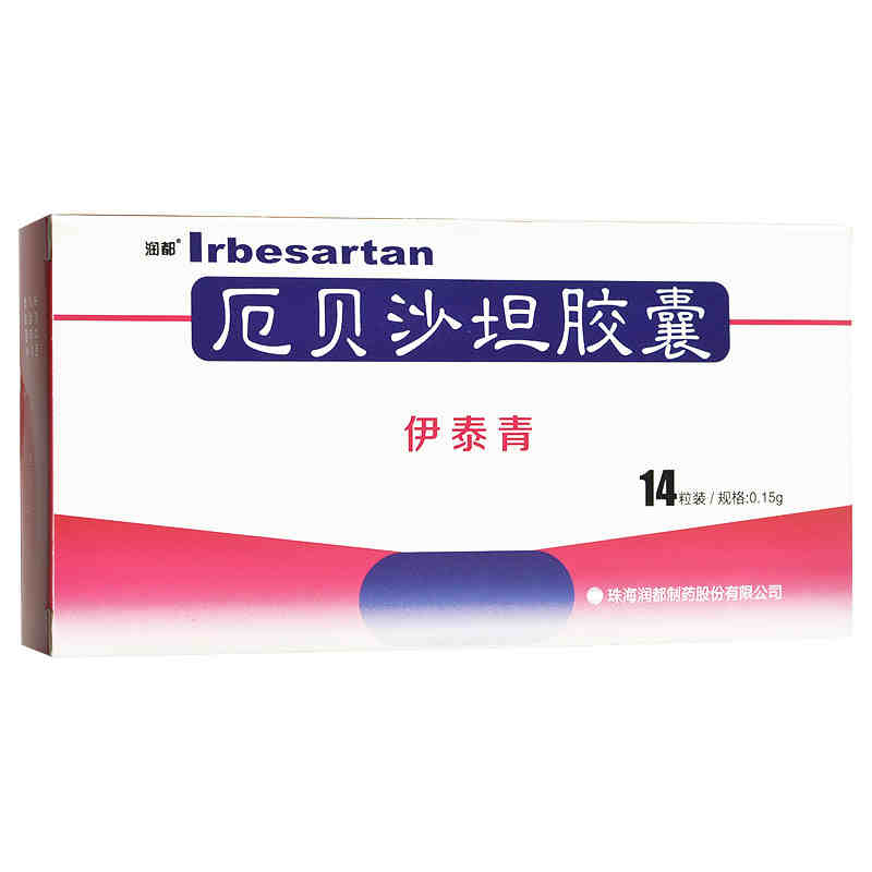 厄贝沙坦胶囊(伊泰青)包装主图