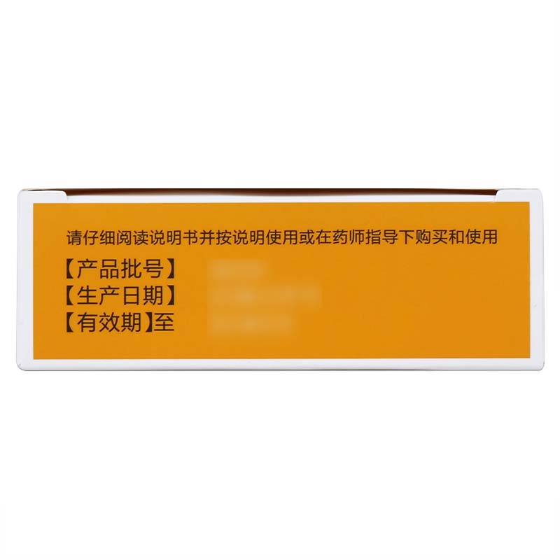 复方仙鹤草肠炎胶囊(恒元)包装主图