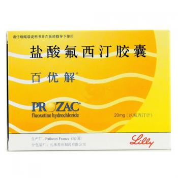 盐酸氟西汀胶囊(百优解)