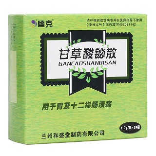 甘草酸铋散(幽克)包装主图