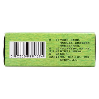 甘草酸铋散(幽克)包装主图