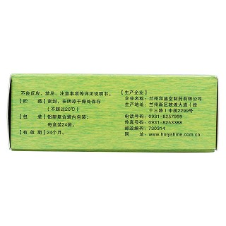 甘草酸铋散(幽克)包装主图