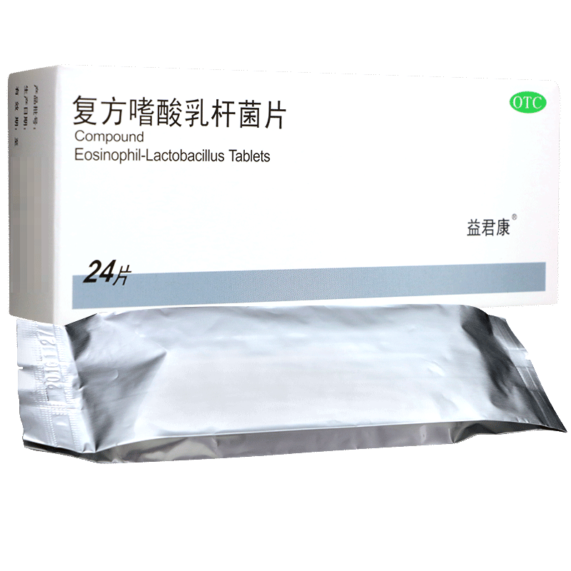 复方嗜酸乳杆菌片(益君康)包装主图