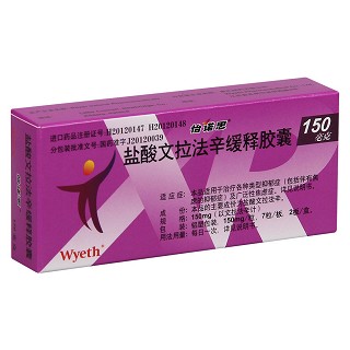 盐酸文拉法辛缓释胶囊(怡诺思)包装主图