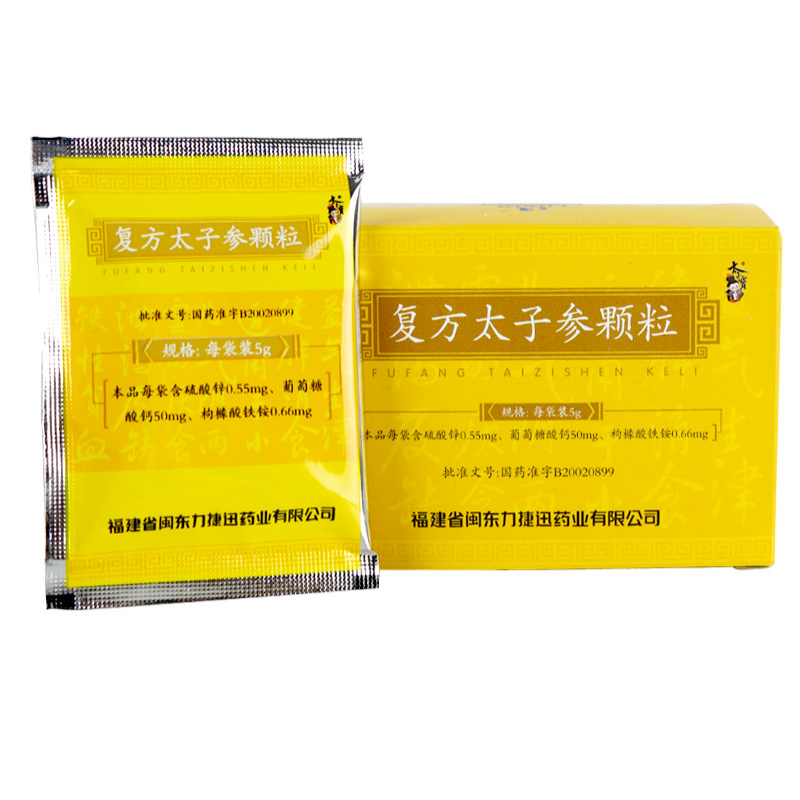 复方太子参颗粒(太子宝)包装主图