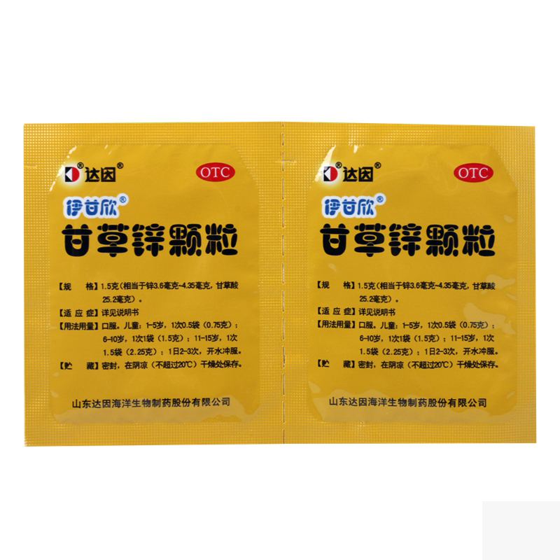 甘草锌颗粒(达因 伊甘欣)包装主图