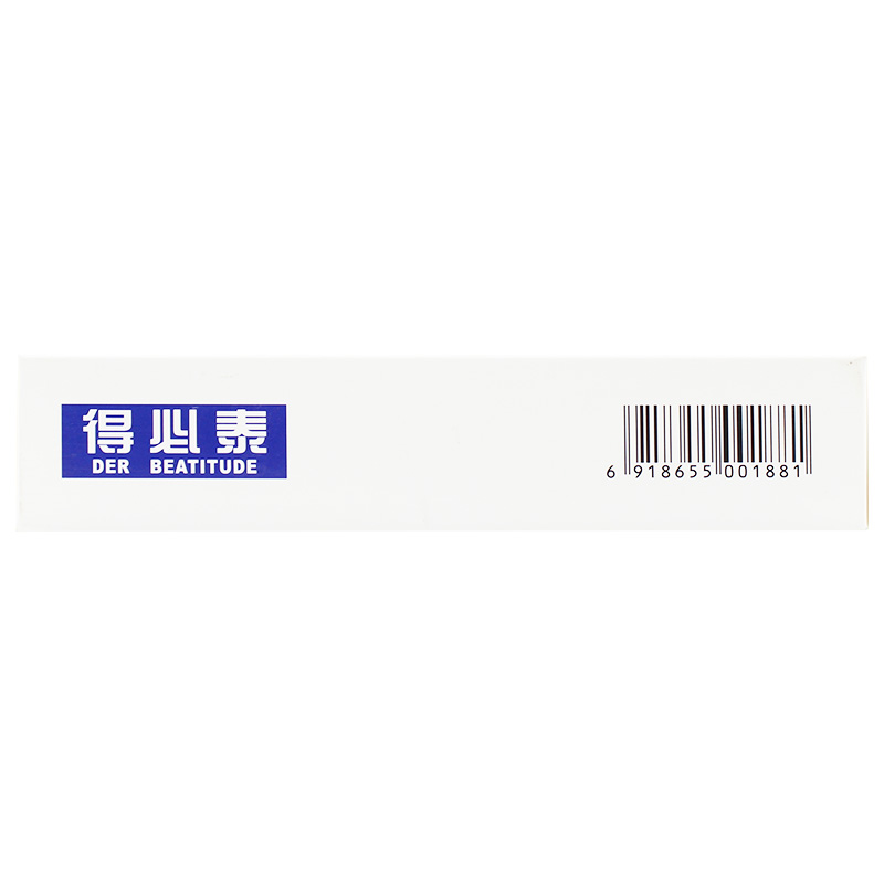 复方铝酸铋颗粒(奥达)包装主图