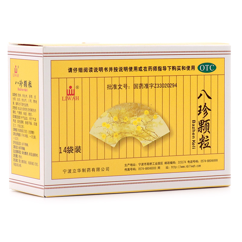 八珍颗粒(立华)包装主图