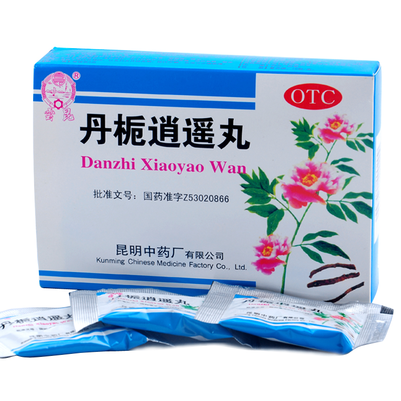 丹栀逍遥丸(云昆)包装主图