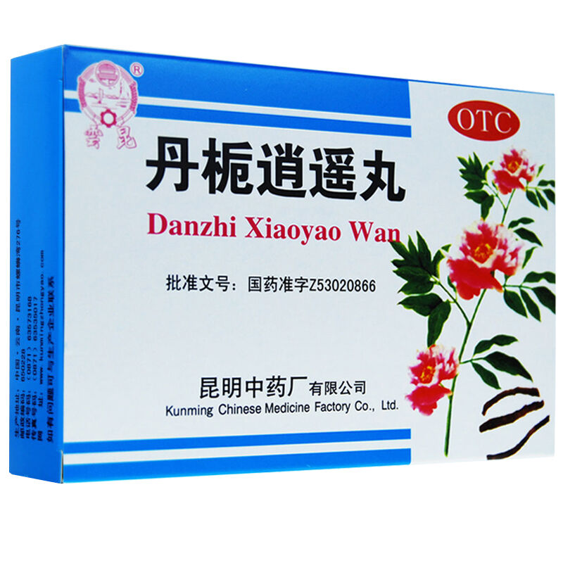 丹栀逍遥丸(云昆)包装主图