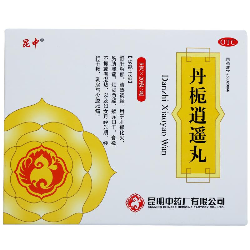 丹栀逍遥丸(昆中)包装主图