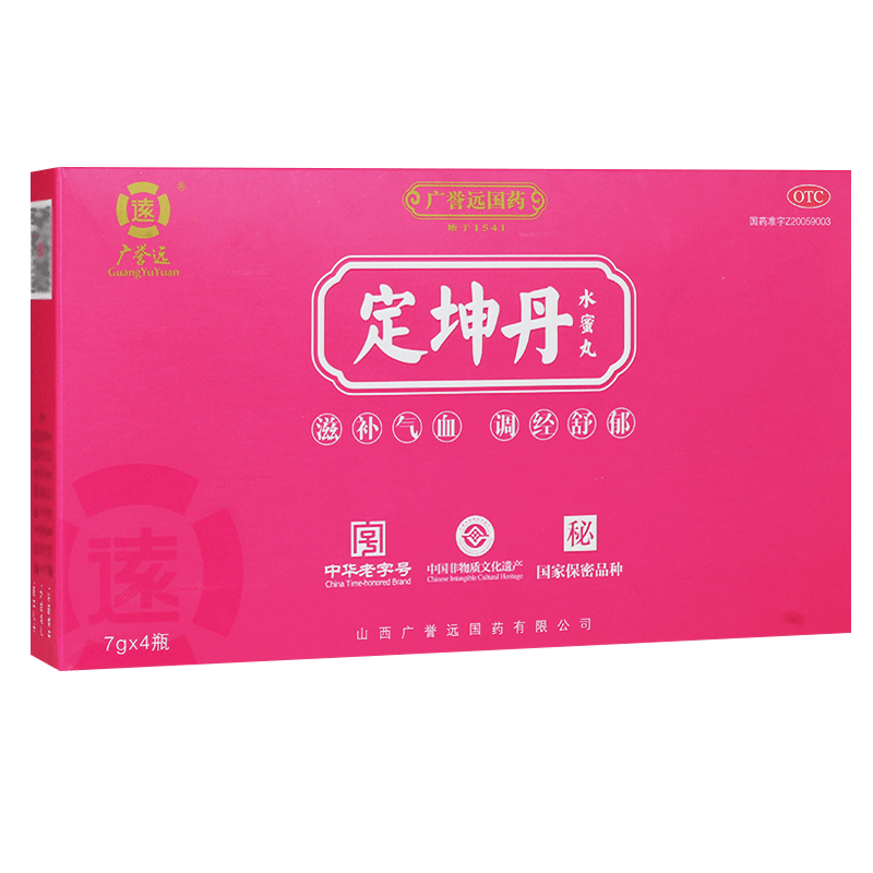 定坤丹(广誉远)包装主图