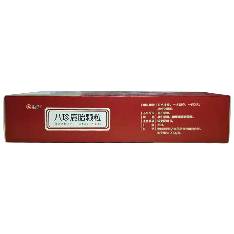 八珍鹿胎颗粒(仁和)包装主图