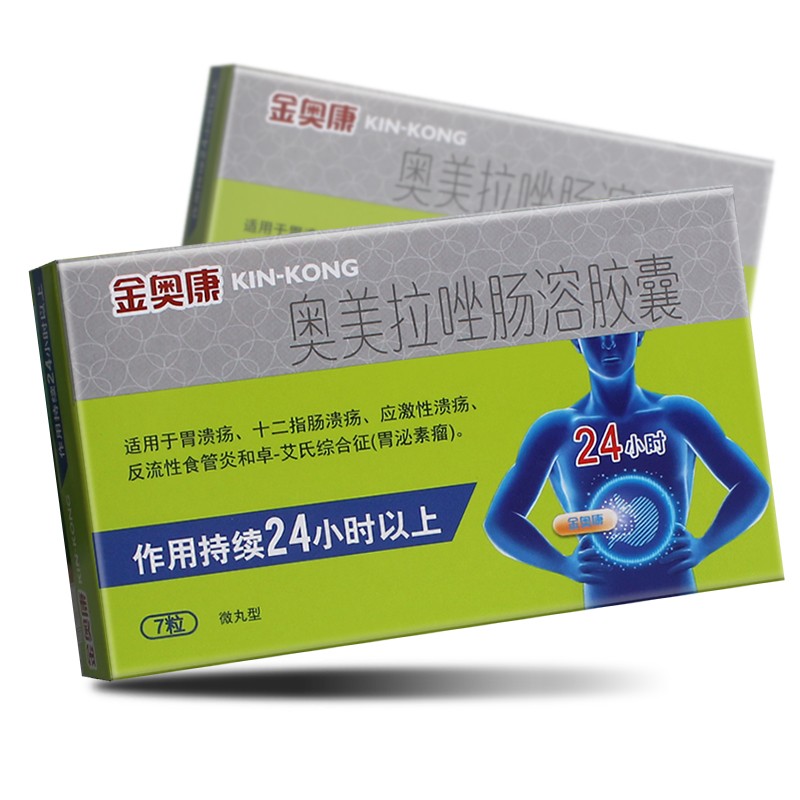 奥美拉唑肠溶胶囊(金奥康)包装主图