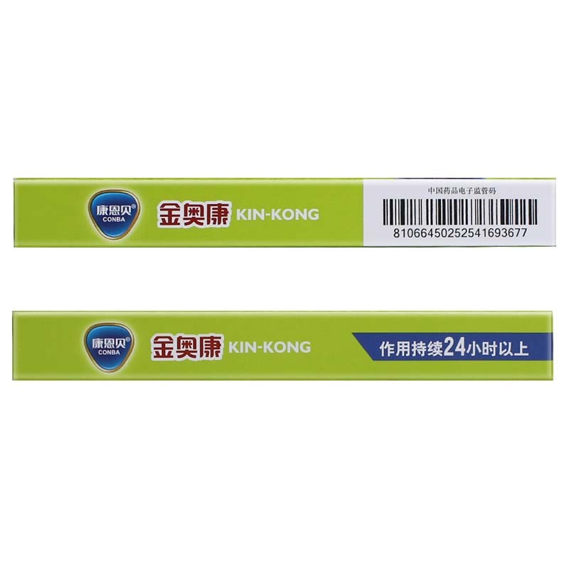 奥美拉唑肠溶胶囊(金奥康)包装主图