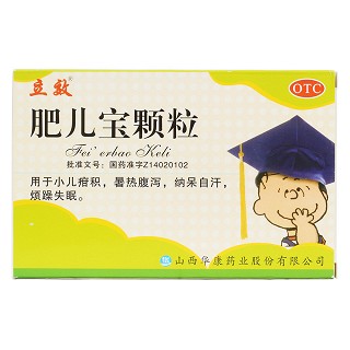 肥儿宝颗粒(立效)