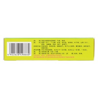 肥儿宝颗粒(立效)包装主图