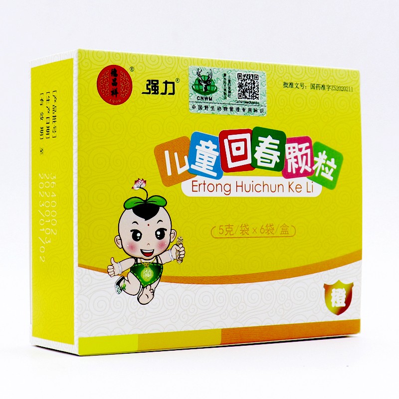 儿童回春颗粒(德昌祥)包装主图