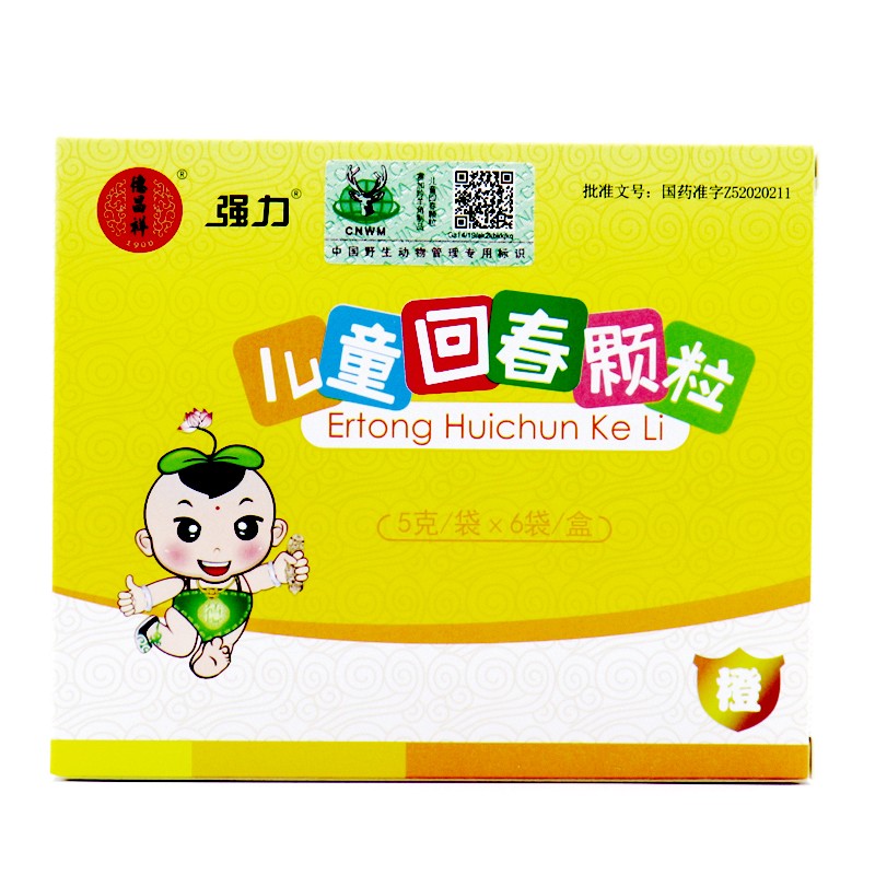 儿童回春颗粒(德昌祥)包装主图
