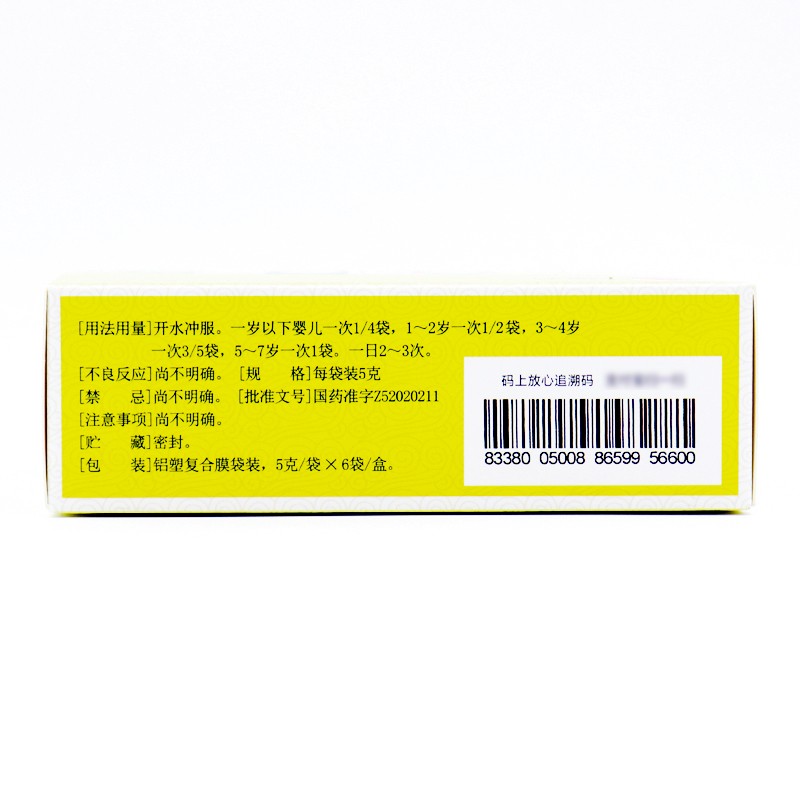 儿童回春颗粒(德昌祥)包装主图