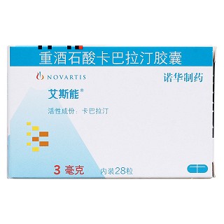 重酒石酸卡巴拉汀胶囊(艾斯能)包装主图