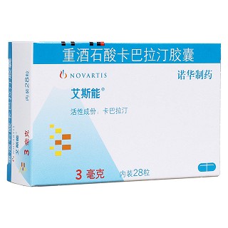 重酒石酸卡巴拉汀胶囊(艾斯能)