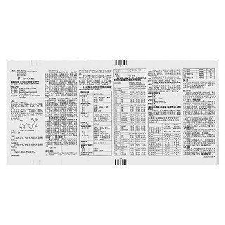 重酒石酸卡巴拉汀胶囊(艾斯能)包装主图