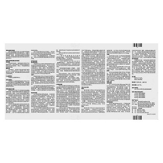 重酒石酸卡巴拉汀胶囊(艾斯能)包装主图