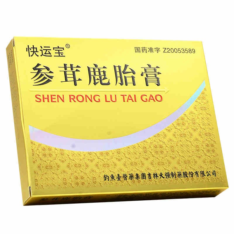 参茸鹿胎膏(快运宝)包装主图