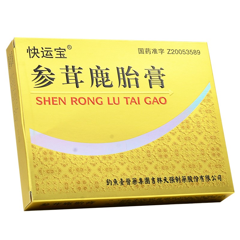 参茸鹿胎膏(快运宝)