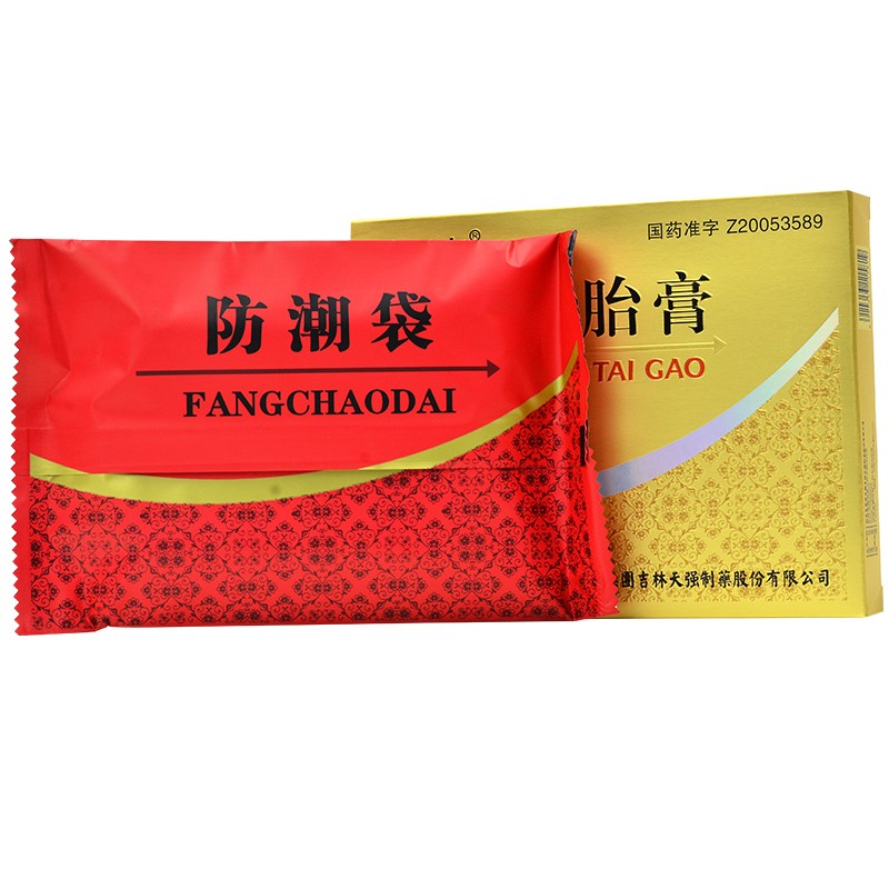 参茸鹿胎膏(快运宝)包装主图