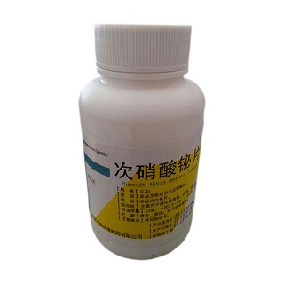 次硝酸铋片(金不换兰考)