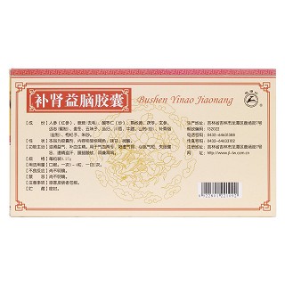 补肾益脑胶囊(龙潭山)包装主图