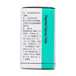 丙戊酸镁片(宝庆)包装主图