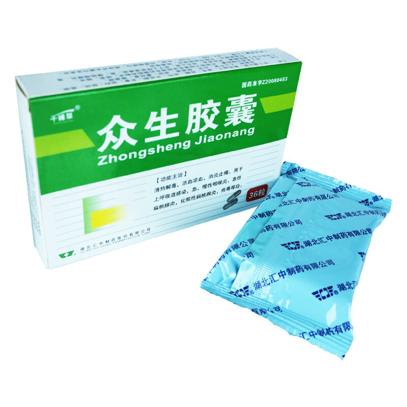 众生胶囊(千缘草)包装主图