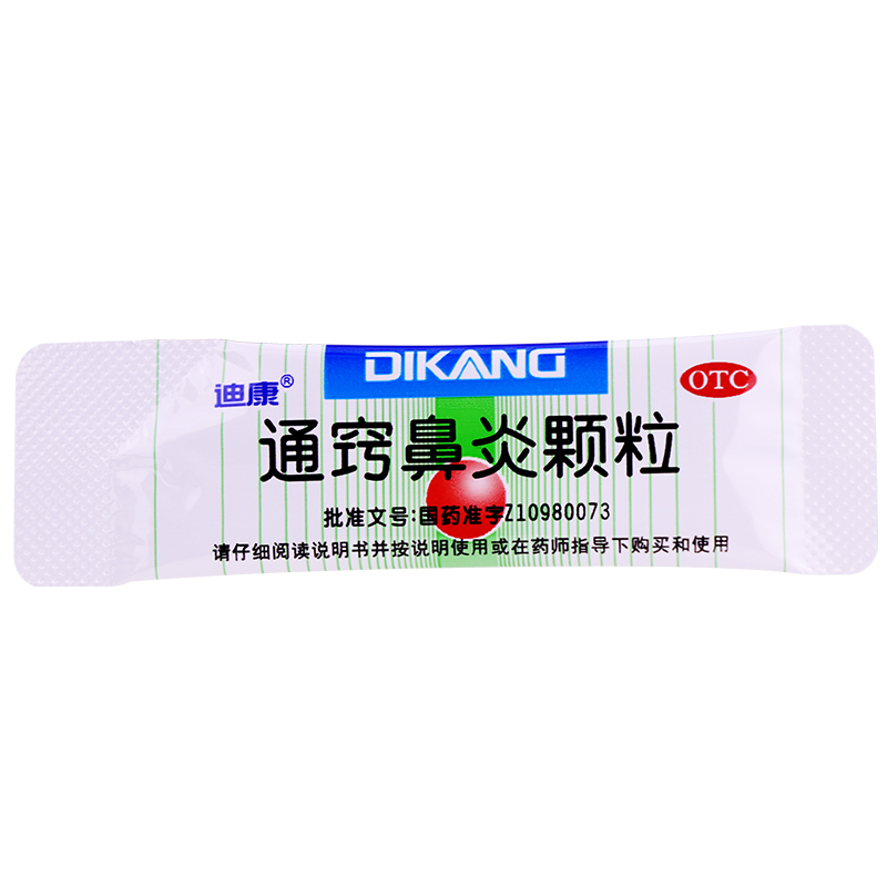 通窍鼻炎颗粒(迪康)包装主图