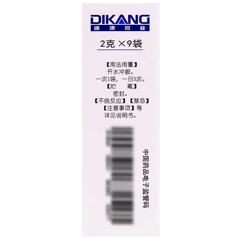 通窍鼻炎颗粒(迪康)包装主图