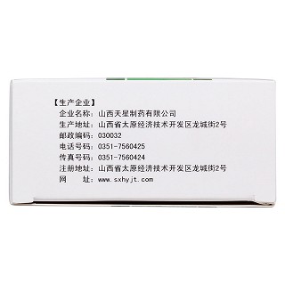 大败毒胶囊(盾克)包装主图