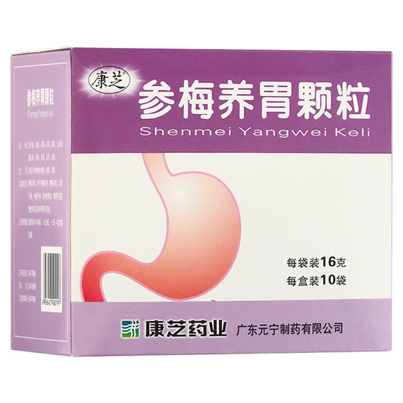 参梅养胃颗粒(康芝)包装主图