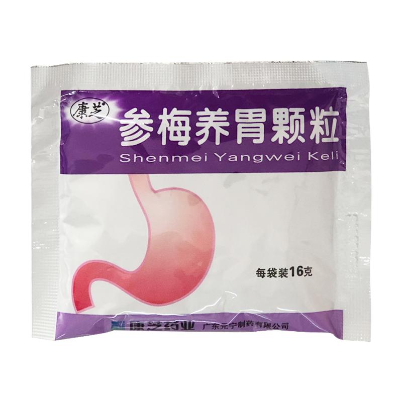 参梅养胃颗粒(康芝)包装主图