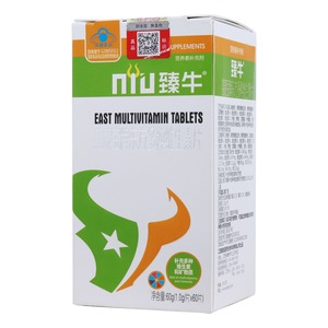 鑫康宝牌东方多种维生素片(康宝医药)