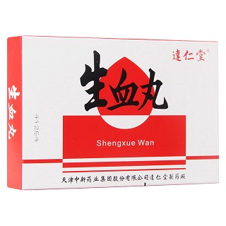 生血丸(达仁堂)包装主图