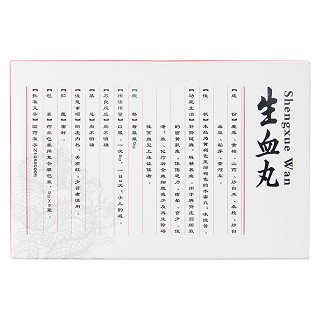 生血丸(达仁堂)包装主图