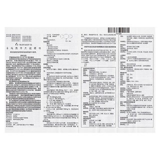 卡马西平片(得理多)包装主图