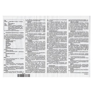 卡马西平片(得理多)包装主图