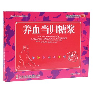 养血当归糖浆(远东)包装主图