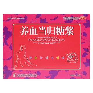 养血当归糖浆(远东)包装主图