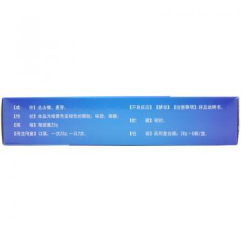 脉安颗粒(正茂)包装主图