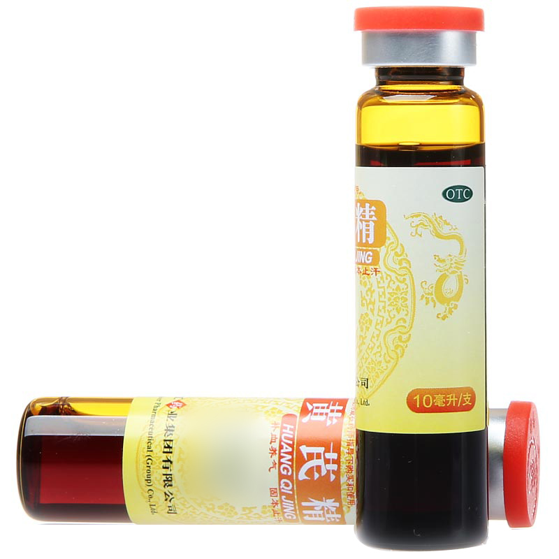 黄芪精(护佑)(扬子江)包装主图