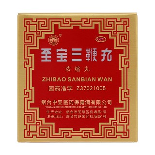 至宝三鞭丸(中亚)包装主图